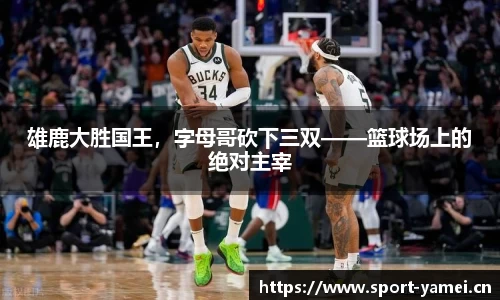 亚美体育官方网站