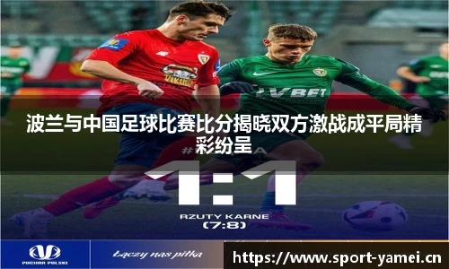 亚美体育官网