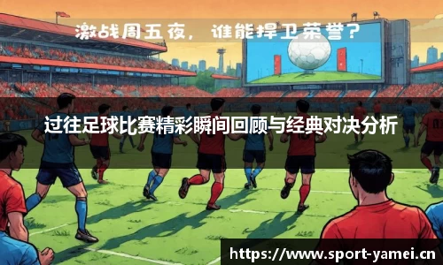 亚美体育官方网站