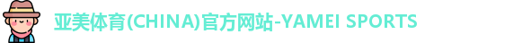 亚美体育